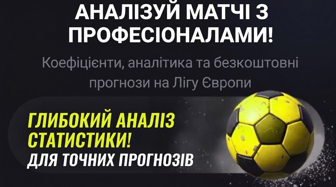 аналіз ставок бк бетон 