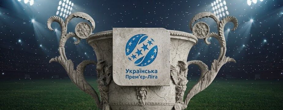 упл бетон 